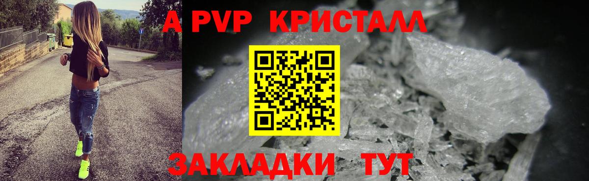 МЕТ  Нефтеюганск  Alpha-PVP СК   Конопля  Cocaine  МЕФ кристаллы  Вход с VPN  Сколько стоит  ГАШИШ 