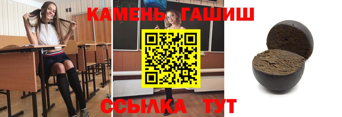 ГАШ Premium Нефтеюганск