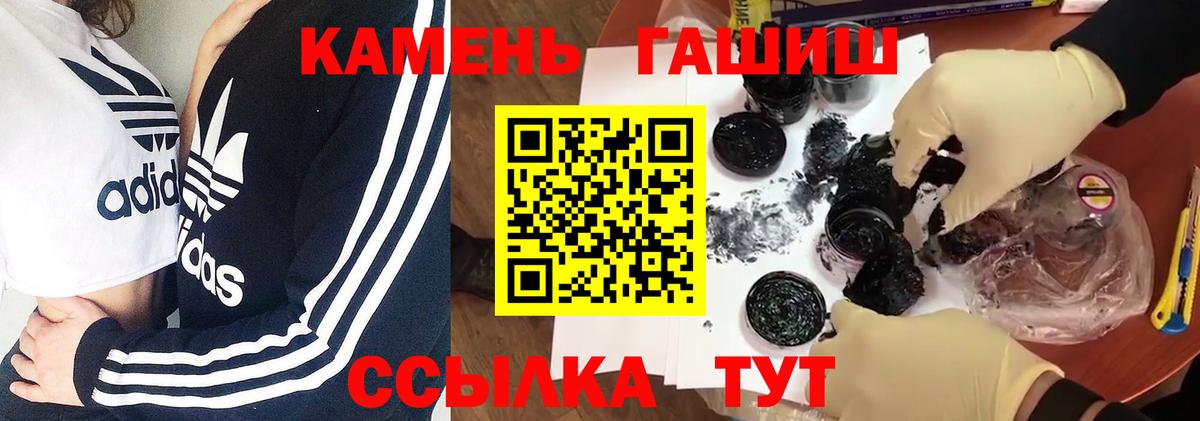 ГАШИШ  Гашиш hashish  Гашиш ice o lator  Вход с VPN  Нефтеюганск 