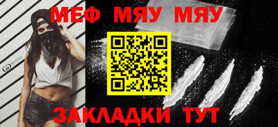 таблы Среднеуральск