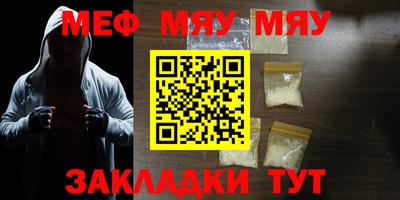 сатива Ставрополь