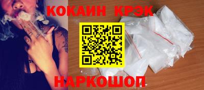 сатива Ставрополь