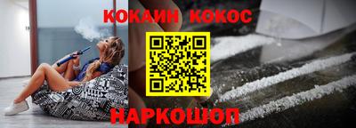сатива Ставрополь
