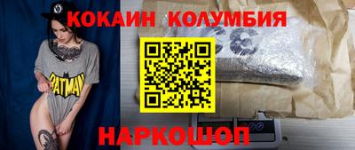 спиды Старая Купавна