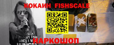 сатива Ставрополь