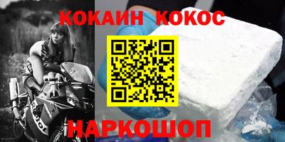 спиды Старая Купавна