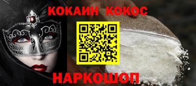 сатива Ставрополь