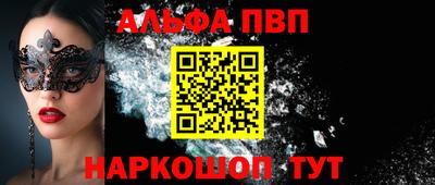 спиды Старая Купавна
