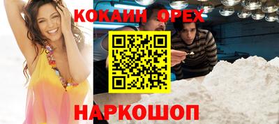 спиды Старая Купавна