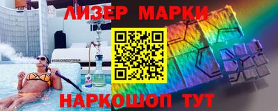 спиды Старая Купавна