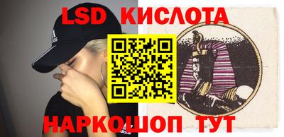 спиды Старая Купавна