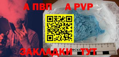 спиды Старая Купавна