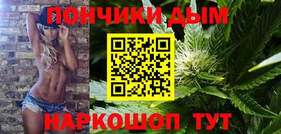 сатива Ставрополь