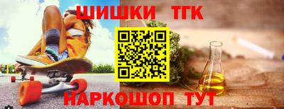 сатива Ставрополь