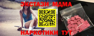 таблы Среднеуральск