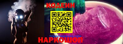 сатива Ставрополь