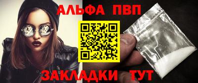 таблы Среднеуральск