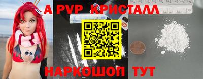 сатива Ставрополь