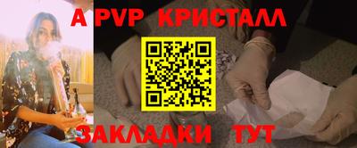 спиды Старая Купавна