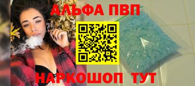 сатива Ставрополь