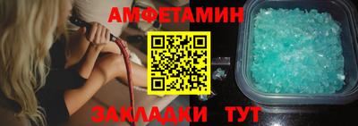 спиды Старая Купавна