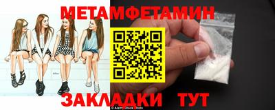 сатива Ставрополь