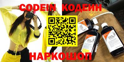 спиды Старая Купавна
