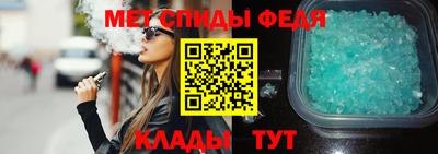 сатива Ставрополь