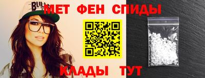 спиды Старая Купавна