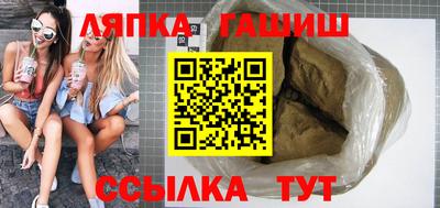 сатива Ставрополь