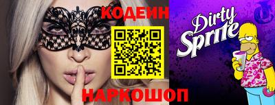 сатива Ставрополь