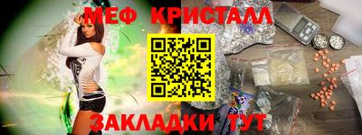 спиды Старая Купавна