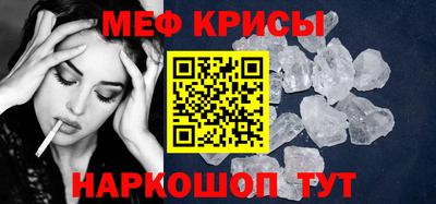 сатива Ставрополь