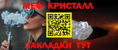 сатива Ставрополь