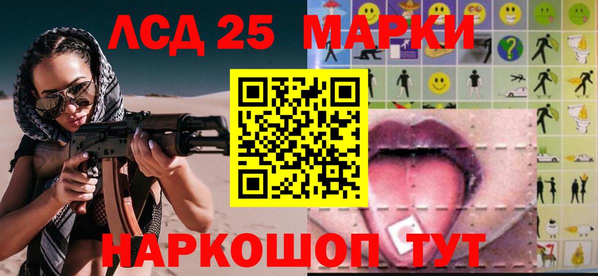 ЛСД экстази ecstasy Нефтеюганск