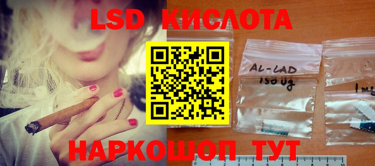 LSD-25 экстази ecstasy  Вход с VPN    вход  Лсд 25 экстази  LSD-25 экстази ecstasy  Нефтеюганск 