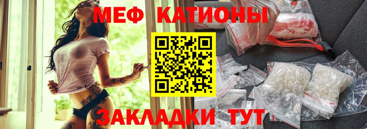 Нефтеюганск  МЯУ-МЯУ 4 MMC  Вход с VPN  Меф  МЕФ  МЯУ-МЯУ мука 