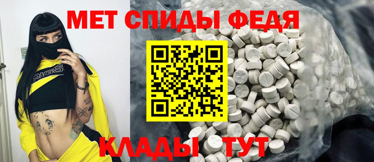 Первитин мет  Вход с VPN  Нефтеюганск  Первитин мет 