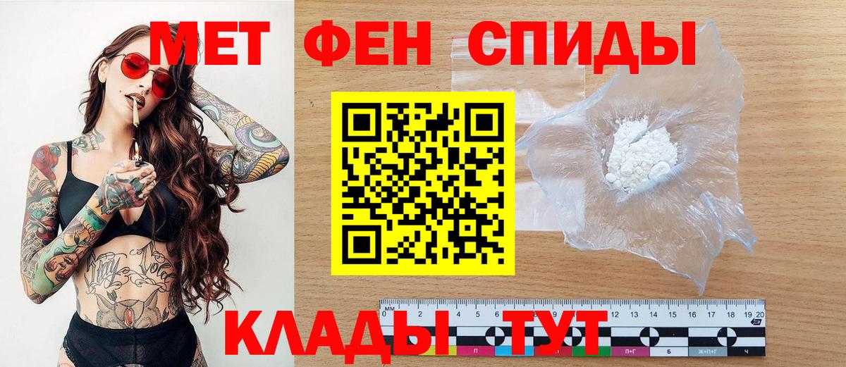 Первитин витя Нефтеюганск
