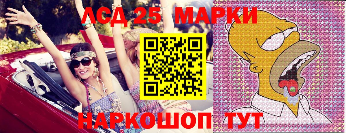 Нефтеюганск  Наркотические марки 1,5мг  Вход с VPN  Наркотические марки 1,5мг 