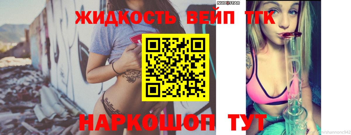 Дистиллят ТГК Wax  Вход с VPN  Нефтеюганск 