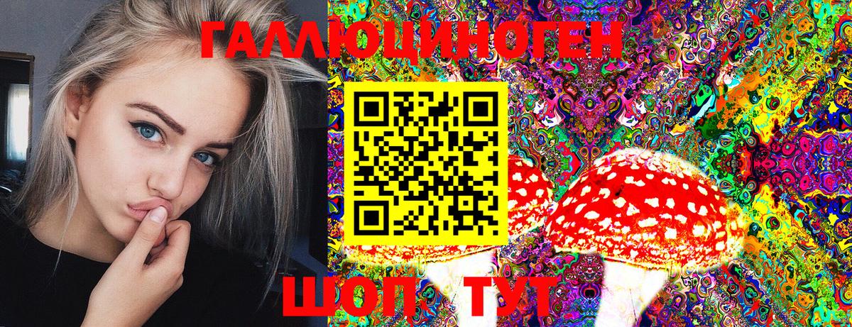 Галлюциногенные грибы MAGIC MUSHROOMS Нефтеюганск