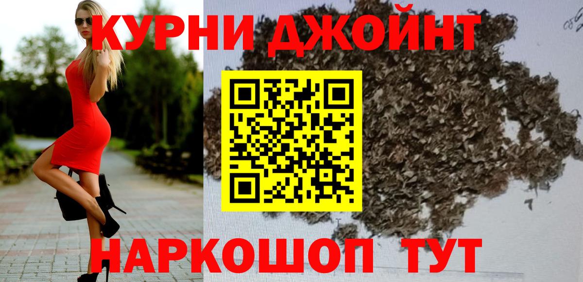 Бошки Шишки гибрид  Вход с VPN  Каннабис гибрид  Нефтеюганск  МАРИХУАНА ГИДРОПОН 