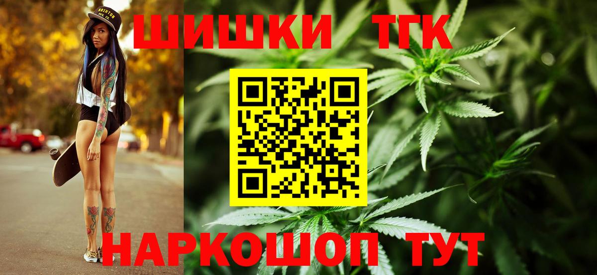Марихуана индика Нефтеюганск